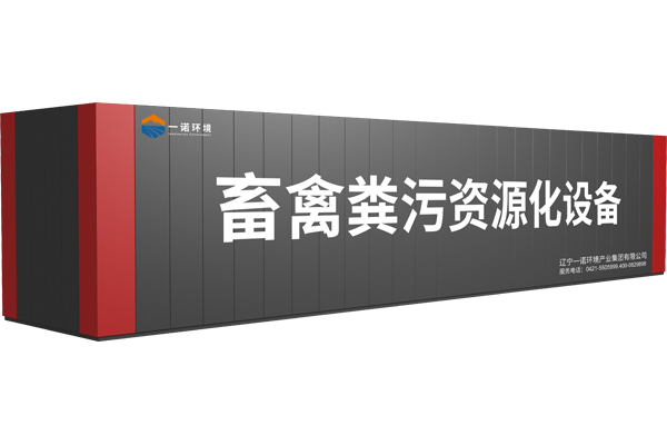 養(yǎng)殖場糞污發(fā)酵設(shè)備正確安裝要點(diǎn)！